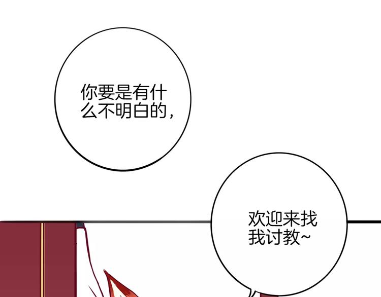 第6话 游园会20