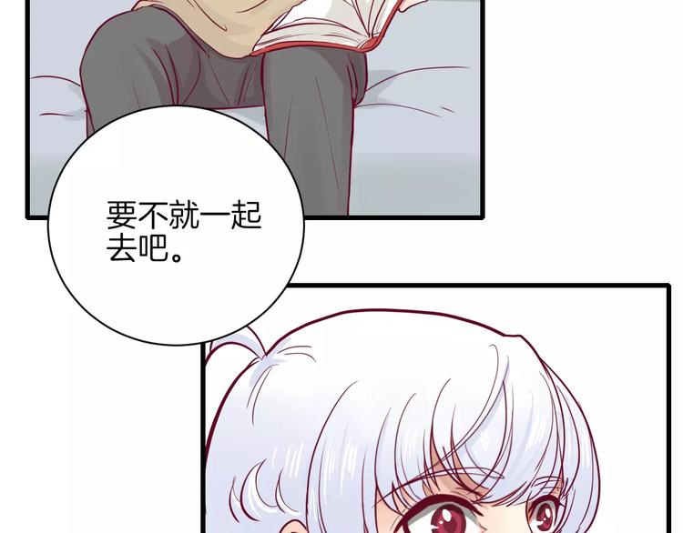 第9话 羡慕27