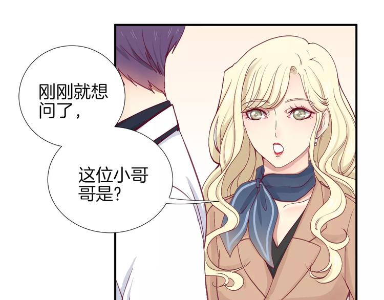 第24话 姐姐82