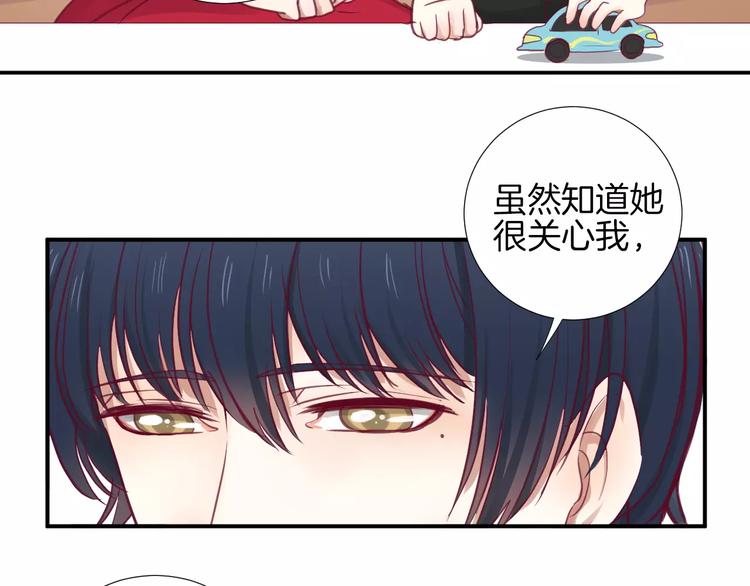 第20话 喜欢我的什么？42