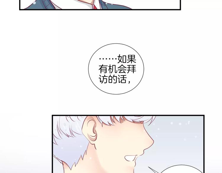 第16话 救赎66