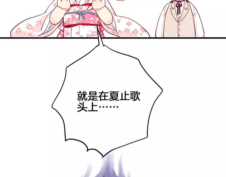 第7话 大胃王比赛90