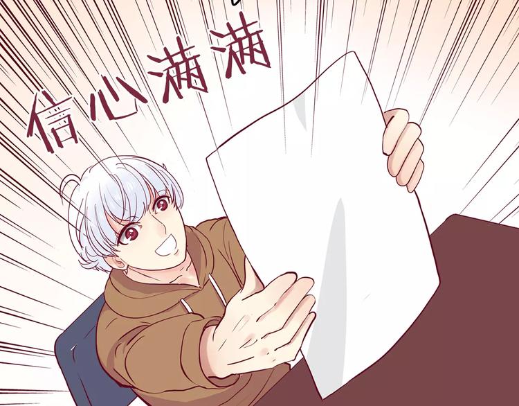 第3+4话 大魔王室友175