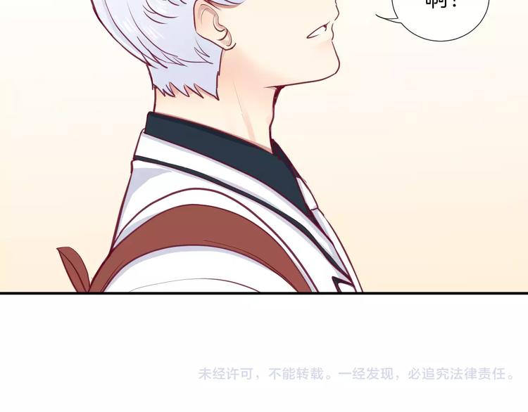 第18话 不要再见他了102