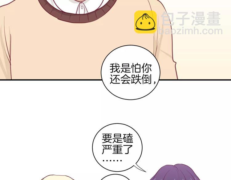 第12话 不要对谁都那么好47