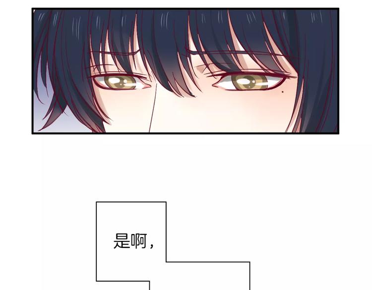 第23话 胆小鬼67