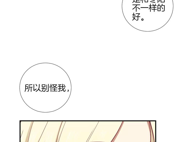 第25话 相依为命91
