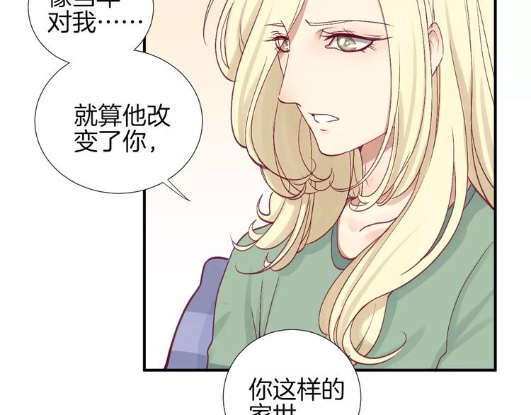 第23话 胆小鬼63