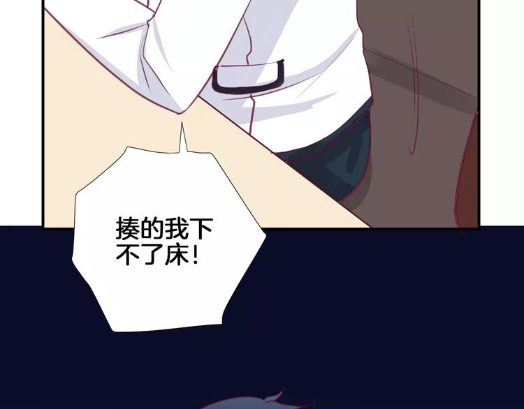 第14话 他说了什么？40