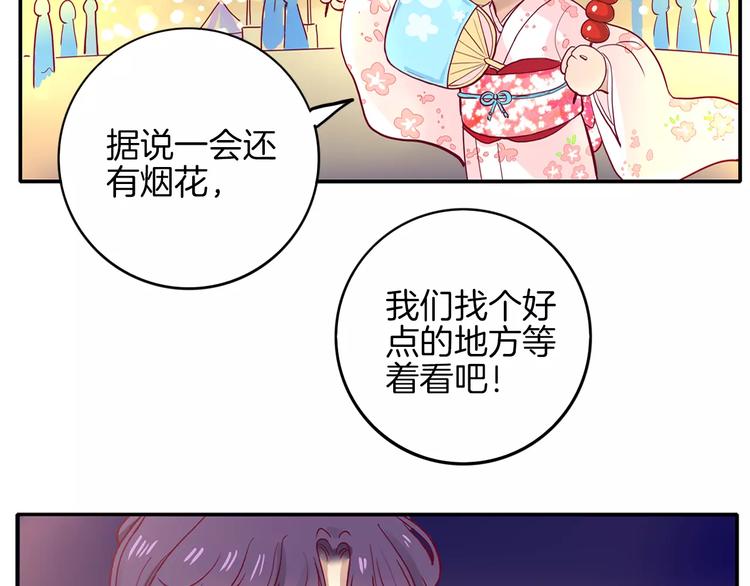 第7话 大胃王比赛129