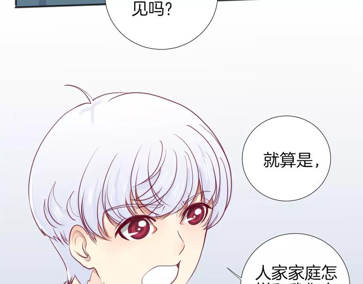 第16话 救赎36