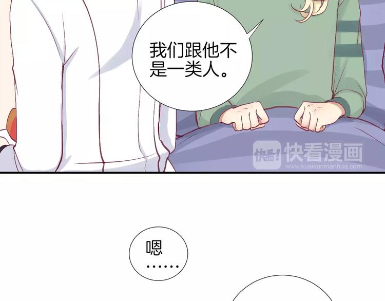 第24话 姐姐15
