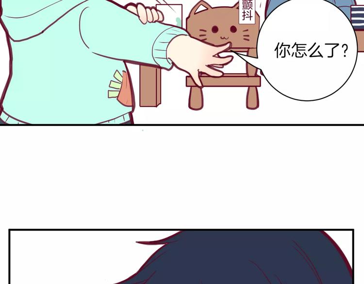 番外一  游乐园19