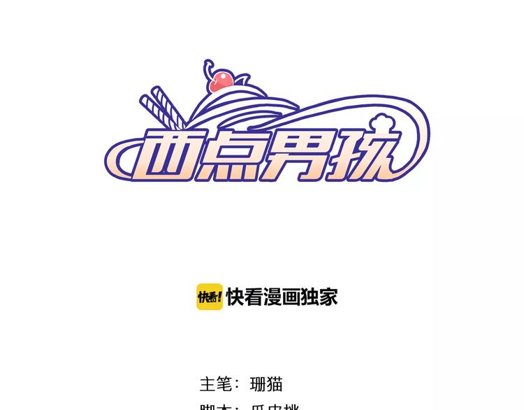 第11话 好朋友2