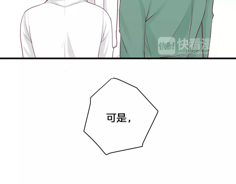 第11话 好朋友103