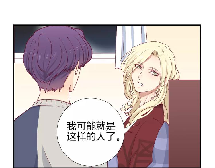 第25话 相依为命82