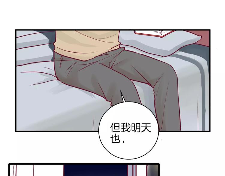 第9话 羡慕25