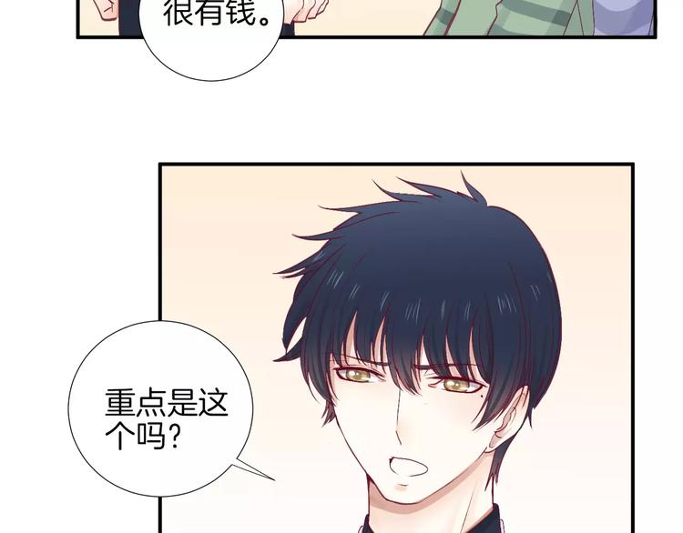 第23话 胆小鬼52