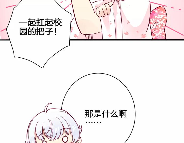 第8话 烟花101