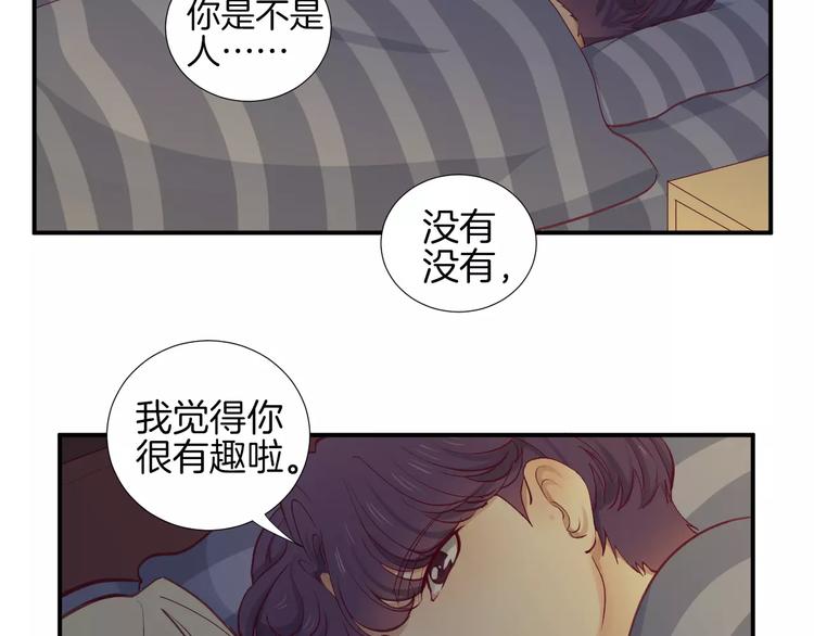 第21话 取暖70