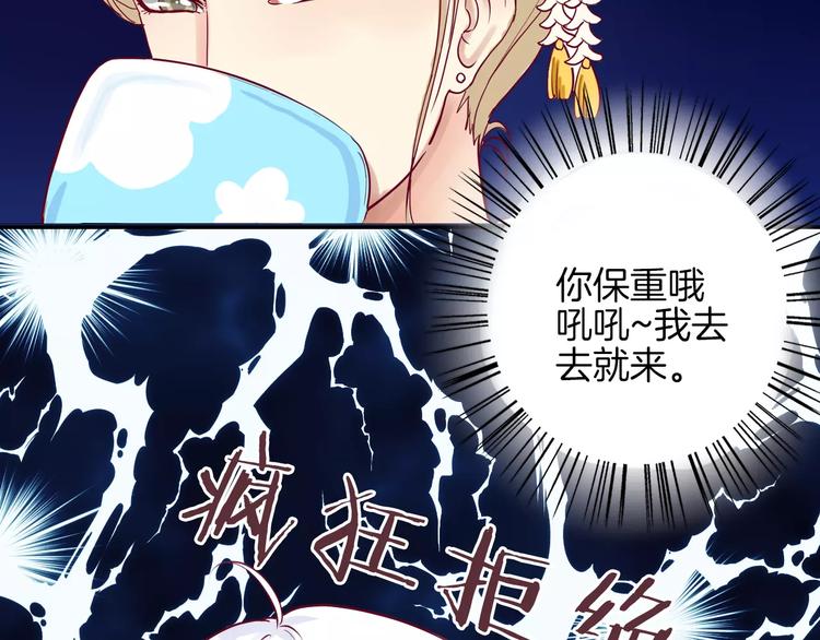 第8话 烟花22