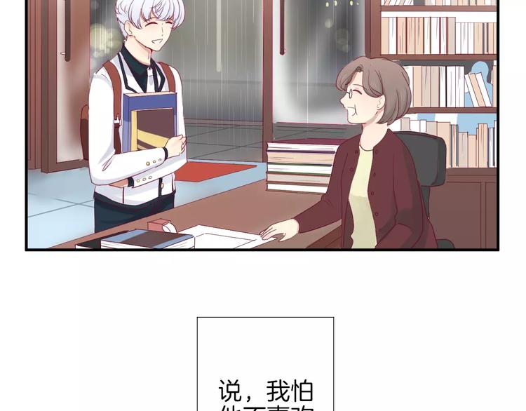 第14话 他说了什么？93