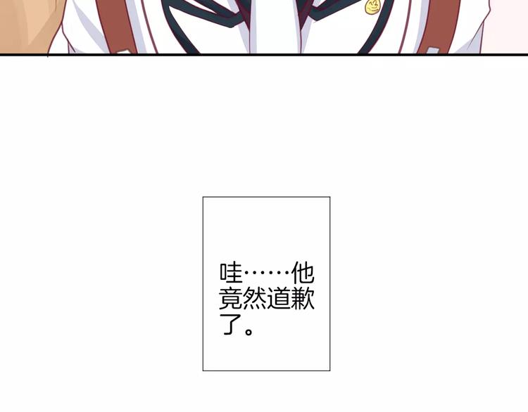 第19话 不仅是室友60