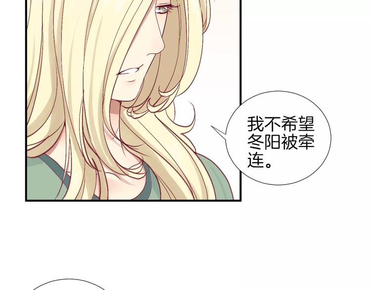 第24话 姐姐12