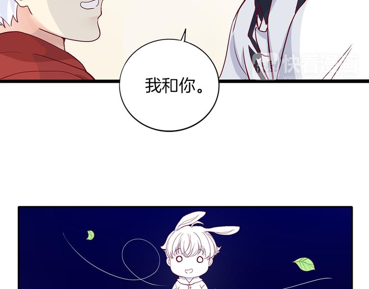 第2话 高冷室友13