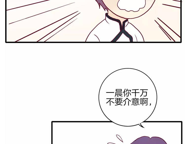 第3+4话 大魔王室友49