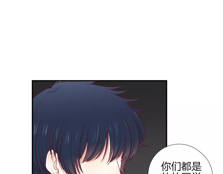 第18话 不要再见他了30