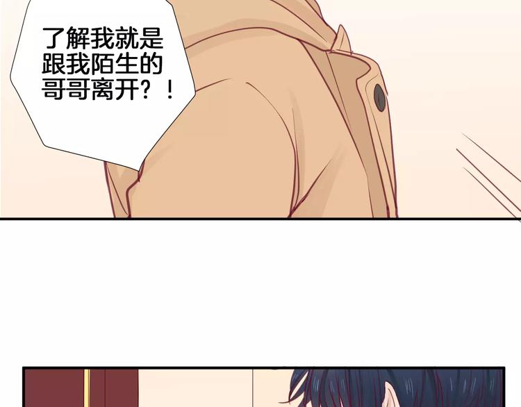 第19话 不仅是室友30