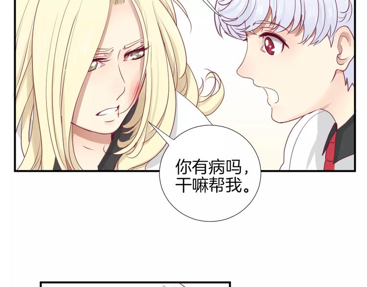 第15话 失踪106