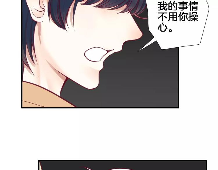 第18话 不要再见他了35