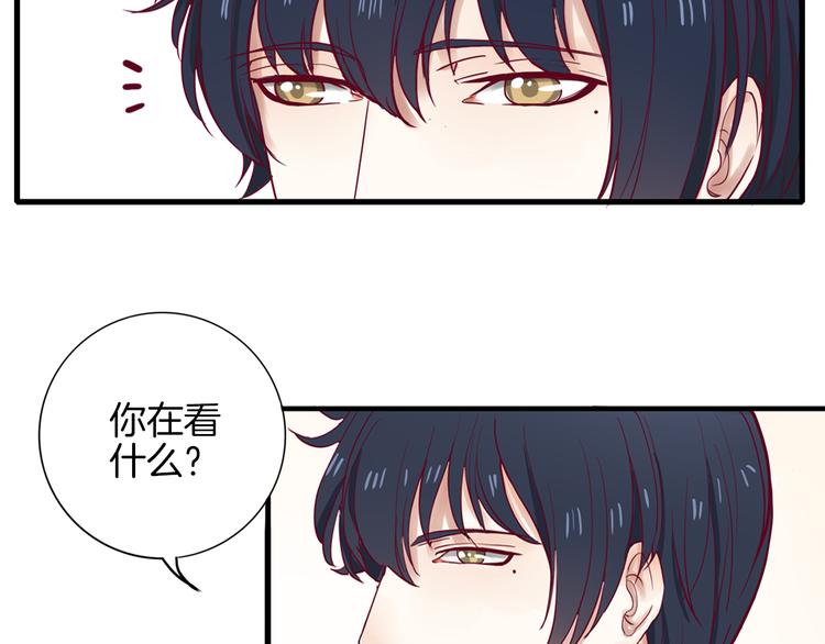 第2话 高冷室友48