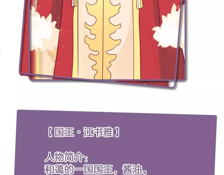 番外 辛蒂蕾拉的剧场（1）20