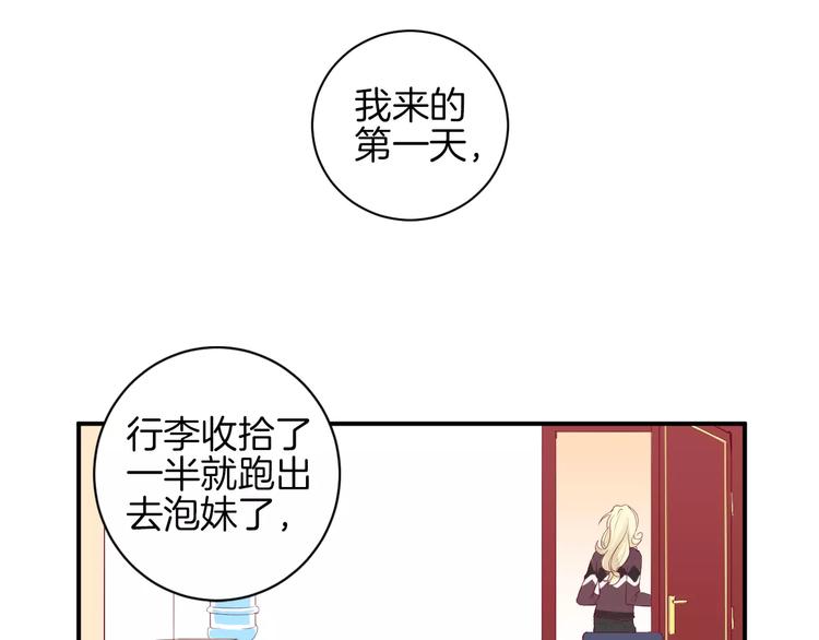 第12话 不要对谁都那么好63