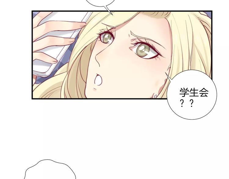 第19话 不仅是室友96