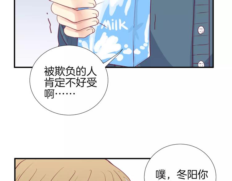 第16话 救赎17