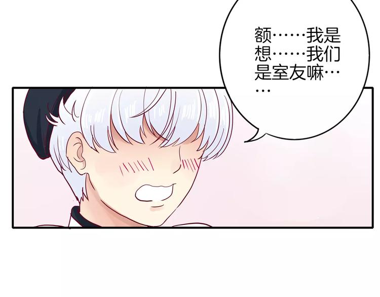 第3+4话 大魔王室友6