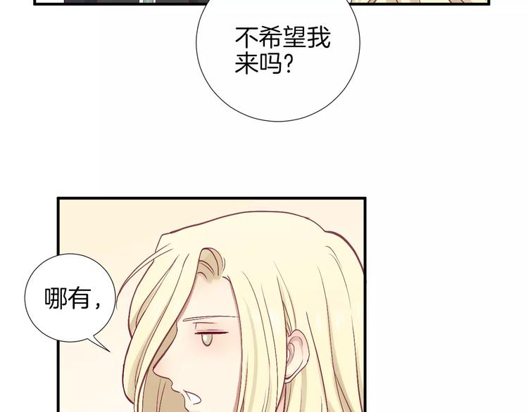 第24话 姐姐49