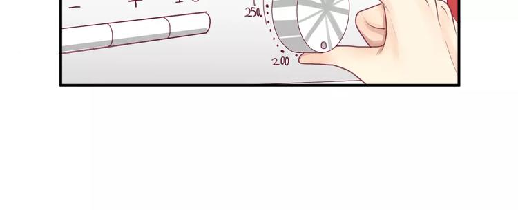 第13话 忽冷忽热的室友46