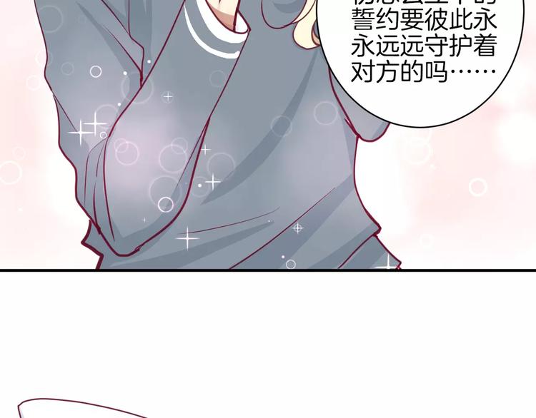 第11话 好朋友65