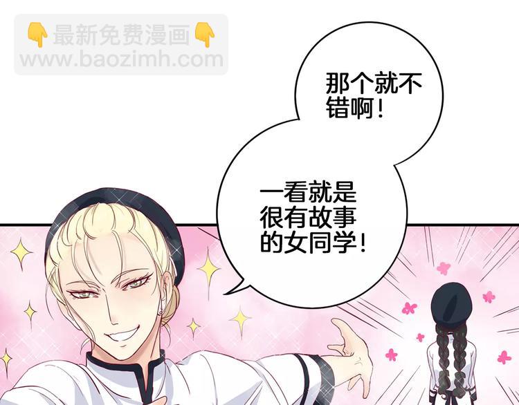 第3+4话 大魔王室友17