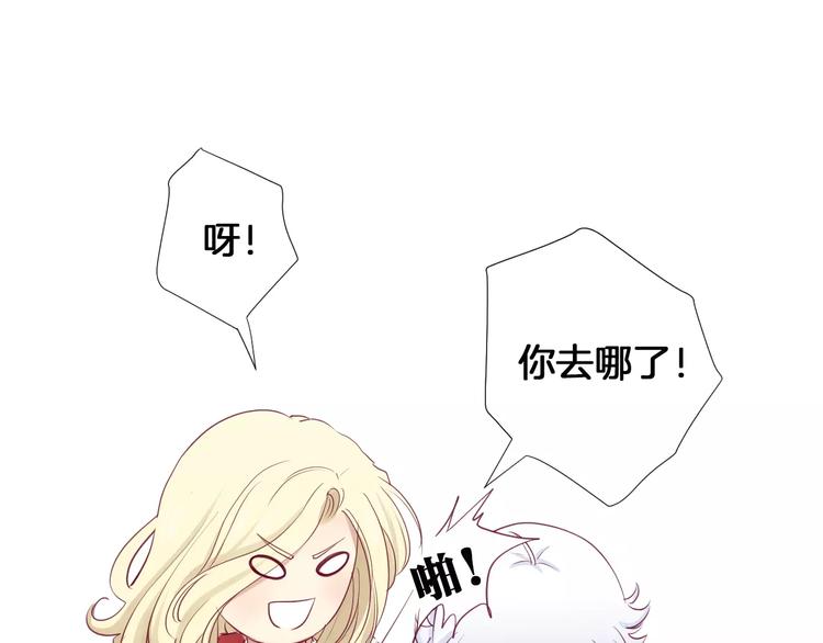 第18话 不要再见他了13