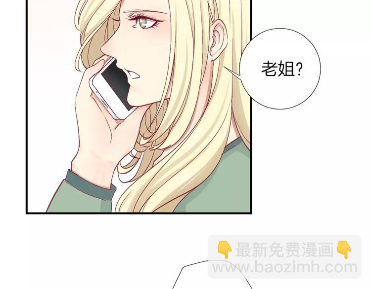 第24话 姐姐20