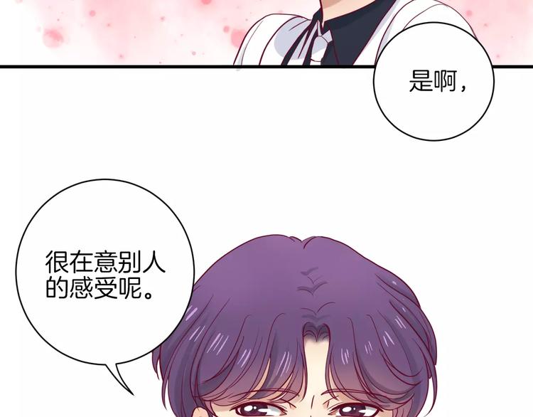 第9话 羡慕113