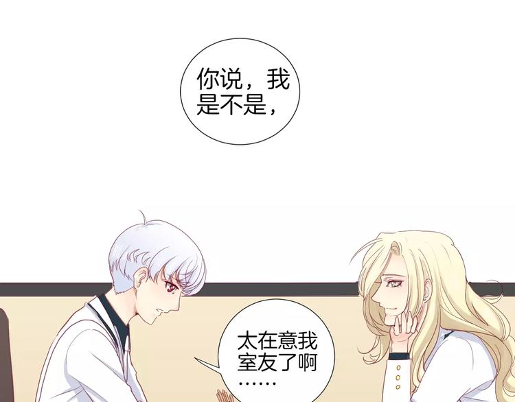 第14话 他说了什么？56