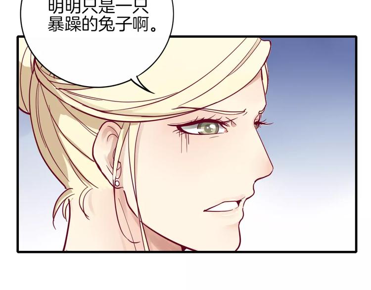 第7话 大胃王比赛108