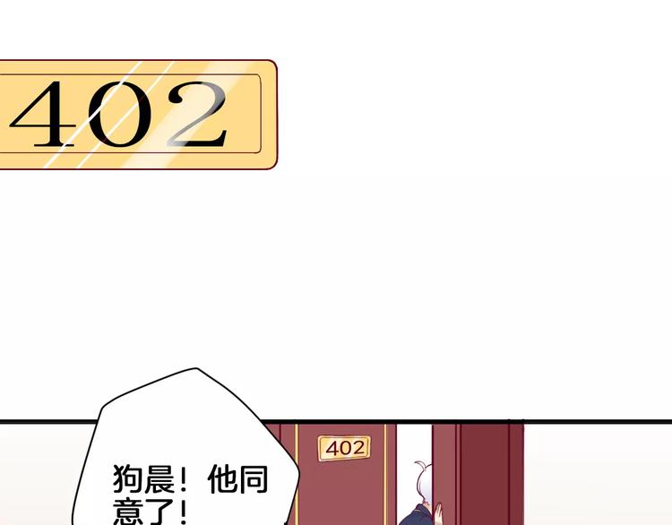 第9话 羡慕34